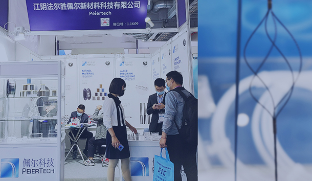 佩尔科技将参展2020CMEF上海，展位号1.1K09